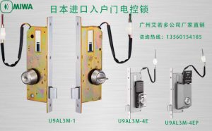 進口工業(yè)電控鎖哪家好？